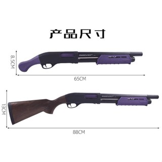 ที่น่าตื่นเต้น m870 Remington Shell Ejection Shotgun Soft Shotgun