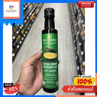 ORGANIC EXTRA VIRGIN VAOCADO OIL 8.45 FL.OZHUILE DE VAOCADO EXTRA VIERGE BIO 250ML