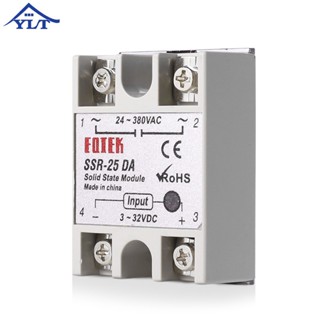 Solid state relay โซลิดสเตรีเลย์โมดูล โซลิด ฐานระบายความร้อน ฐานโซลิด ระบายความร้อน SSR 24-380VAC