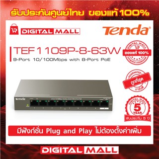 Switch Tenda รุ่น TEF1109P-8-63W 8-Port PoE เน็ตเวิร์กสวิตซ์ รับประกัน 5 ปี