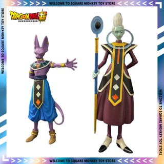 โมเดลฟิกเกอร์ PVC รูปปั้น Dragon Ball Beerus Gods of Destruction DXF Whis Beerus ขนาด 20 ซม. สําหรับเก็บสะสม 2 ชิ้น ต่อชุด