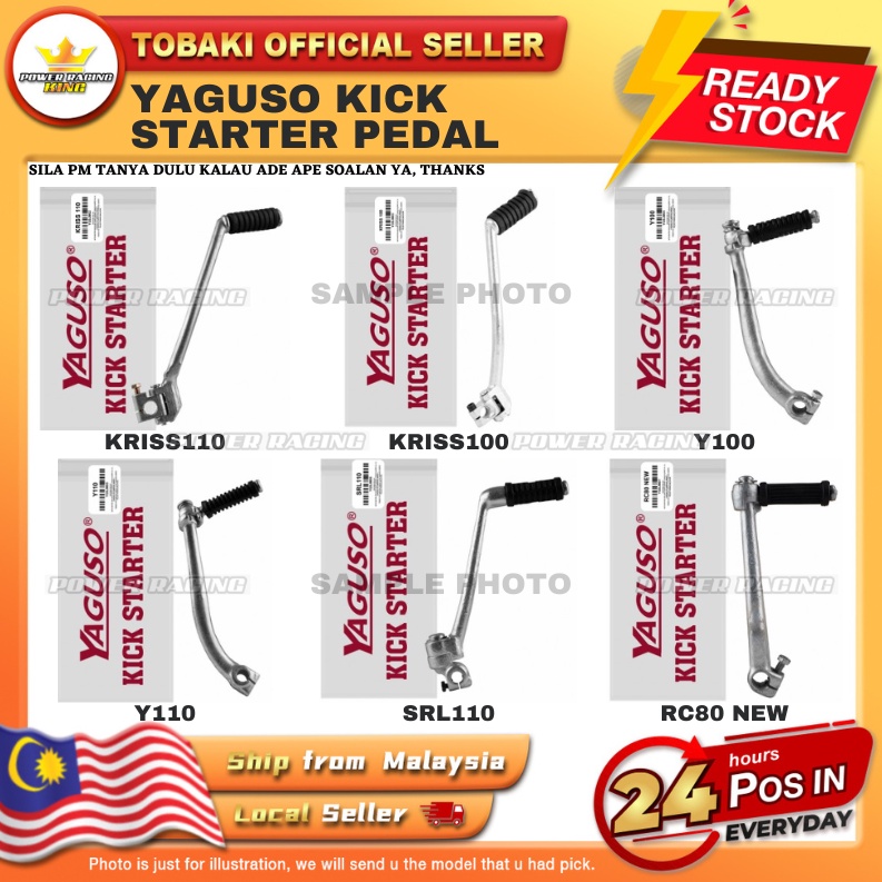 KRISS MR2 MR 3 KRISS110/ KRISS100/ Y100/ Y110/ SRL110/ RC80 ใหม่ YAGUSO KICK STARTER PEDAL