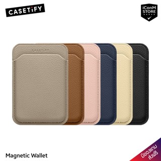 [พร้อมส่ง] CASETiFY - Magnetic Wallet [ผ่อน0% ส่งฟรี มีของแถม]