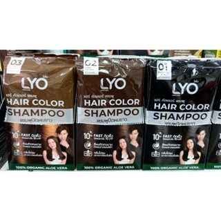 LYO Hair Color Shampoo 100% Organic Aloe Vera ไลโอ แฮร์ คัลเลอร์ แชมพู แชมพูปิดผมขาว 30 มล.