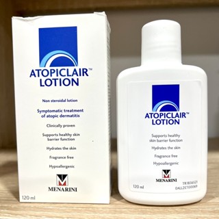 Atopiclair Lotion 120ml ครีมทาแก้ผื่นภูมิแพ้ผิวหนัง แก้คัน