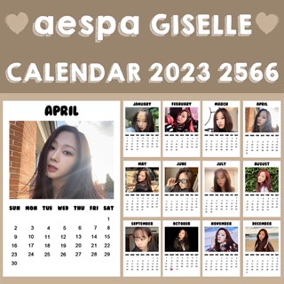 ❗พร้อมส่ง❗ 💖 ปฏิทิน aespa GISELLE 2566 2023 ขนาด 2x3 นิ้ว 💖