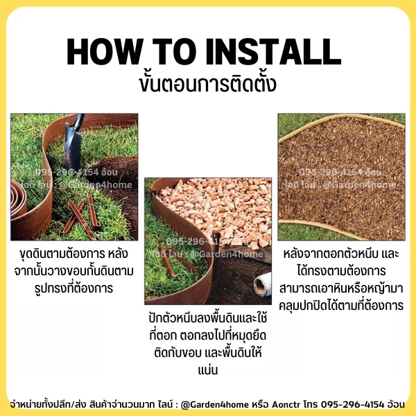 ขอบกั้นดิน H-type สีดำ ขอบสูง 12 cm ขนาดยาว 5/10 เมตร [แถมหมุดเมตรละ 1 ตัว] อุปกรณ์จัดสวน ขอบกั้นจัดสวน แบ่งพื้นที่ - รูปที่ 2