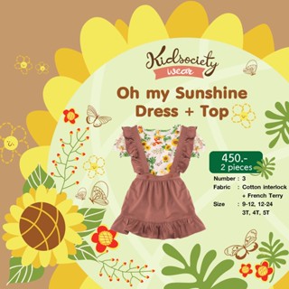 No.3 : Oh my Sunshine Dress + Top