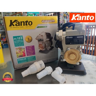 ปั๊มน้ำอัตโนมัติ ปั้มน้ำ 370 วัตต์  KANTO KT-PS125AUTO