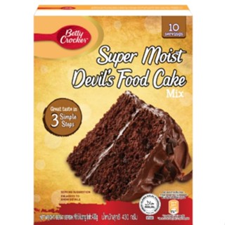 เบตตี้ คร๊อกเกอร์ แป้งเค้ก ช็อคโกเเลต 430 กรัม - Betty Crocker Chocolate Cake Mix Devils Food Cake Super Moist 430g