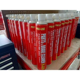 ยกลัง 30 กระป๋อง ส่งฟรี Free Delivery Parts &amp; Brake Cleaner 840 สเปรย์ทำความสะอาด เอนกประสงค์