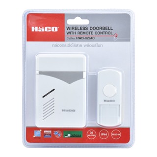 HACO กริ่งประตูไร้สาย Wireless doorbell with remote control HWD-822AC