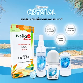 Miracles Crystal (คริสตัล) Deo Spray สเปรย์สารส้ม ระงับกลิ่นกาย 100 มล.