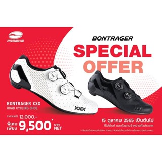 PROMOTION! รองเท้าเสือหมอบตัวท็อป Bontrager XXX (แบบหน้ากว้างพิเศษ) พื้นคาร์บอนตัวท็อป Stiffness index 14