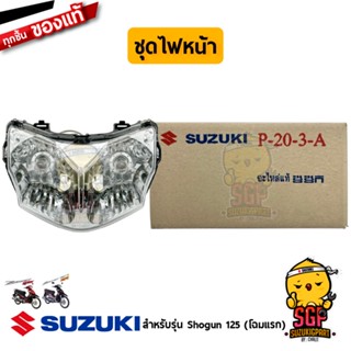 ชุดไฟหน้า HEADLAMP ASSY จานฉาย UNIT, HEADLAMP แท้ Suzuki Shogun 125 โฉมแรก