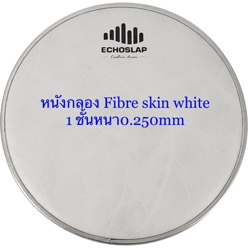 หนังกลอง ชนิดเนื้อFiber skinใส่กลองชุด