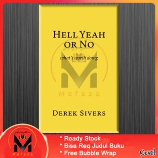 Hell Yes or No โดย Derek Sivers