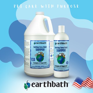 Earthbath Soothing Stress Relief Dog Shampoo เอิร์ธบาธ แชมพูสูตรยูคาลิปตัส+เปปเปอร์มินท์ กําจัดและไล่เห็บหมัดบนตัวสุนัข