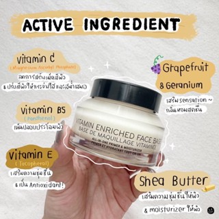 เคาน์เตอร์ไทย Bobbi brown Vitamin Enriched Face Base 50ml,15ml,7ml