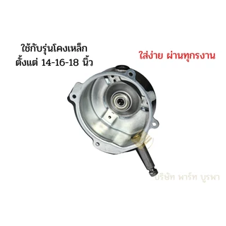 ตลับลูกปืนพัดลม Mitsubishi 608Z แบริ่งพัดลม + ฝาครอบ สำหรับซ่อมพัดลมมิตซูบิชิ