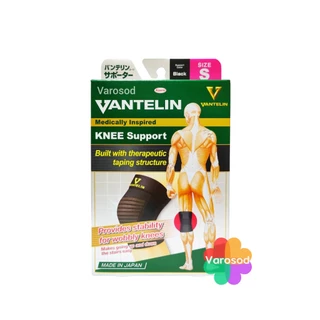 KOWA VANTELIN Support Knee แวนเทลิน โคว่า อุปกรณ์พยุงเข่า ผ้ารัดเข่า สนับเข่า จากญี่ปุ่น S M L XL