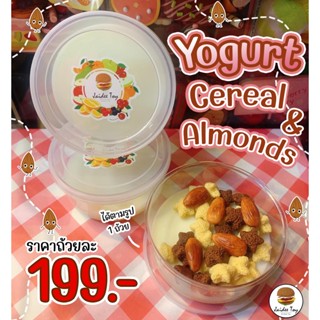 ชุดของเล่น  Yogurt, cereal &amp; almonds ใจดีทอย ของเล่นเสริมสร้างพัฒนาการ  เสริมสร้างความรู้  Jaidee toy ของเล่น