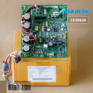 2530626 แผงวงจรแอร์ Daikin แผงบอร์ดแอร์ไดกิ้น แผงบอร์ดคอยล์ร้อน รุ่น RKE12GV2S อะไหล่แอร์ ของแท้ศูนย์