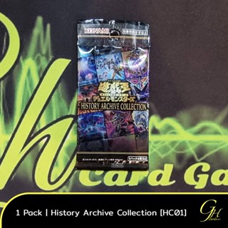 การ์ดยูกิ Yugioh Booster Pack : History Archive Collection [HC01] แบบ 1 ซอง การ์ดแท้ภาษาญี่ปุ่น การ์ดยูกิโอ การ์ดยูกิแท้