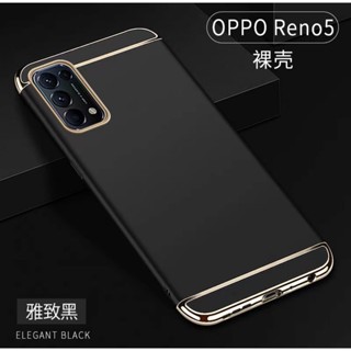 Case OPPO Reno5 5G เคสประกบ3ชิ้น  ประกบหัวท้าย เคสกันกระแทก สวยและบางมาก เคส Reno5 5G