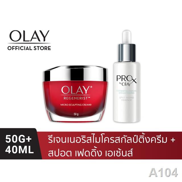 ✇▣▬OLAY โอเลย์ Regenerist Micro-Scuplting เดย์ครีม 50g + ProX Spot Fading Essence เซรั่ม 40ml