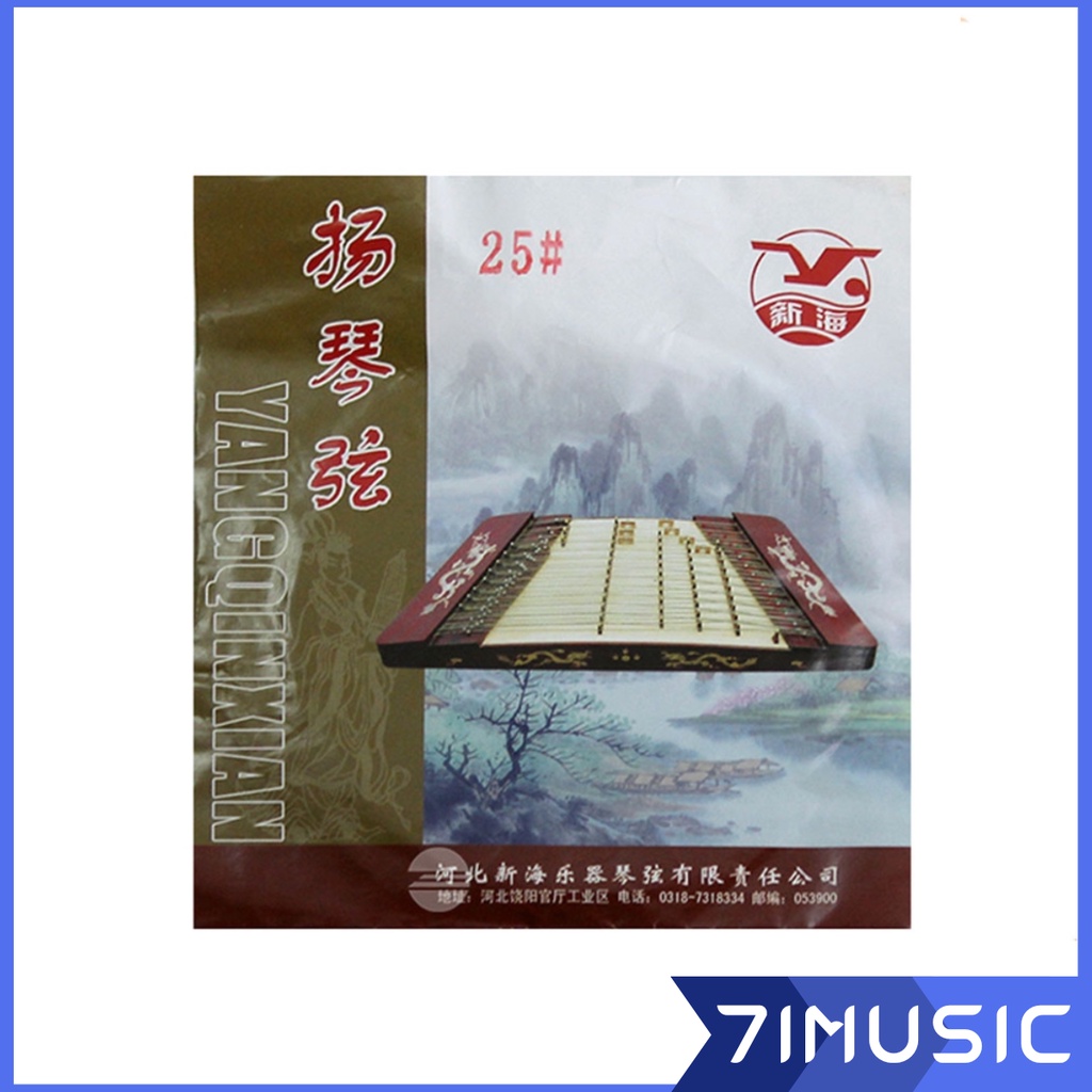新 402 新款 韩版 25 海 号 XINHAI 25 Yangqin String