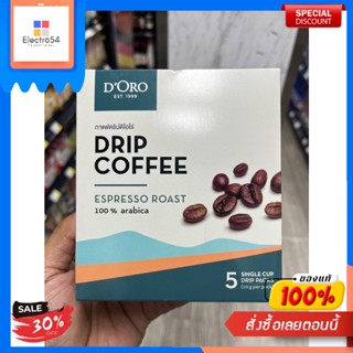 กาแฟดริปดิโอโร่ กาแฟคั่วเอสเพรสโซ่ 50 GCafé Drip DOro Café torréfié expresso 50 g