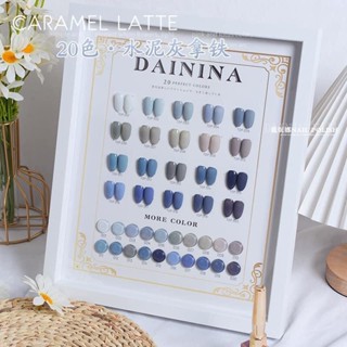 สีเซ็ท DAININA-โทนฟ้า 20สี