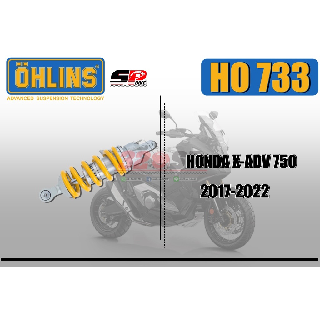 ชุดโช็คหลัง OHLINS HONDA X-ADV รหัส HO 733 ของแท้ส่งไว!!!