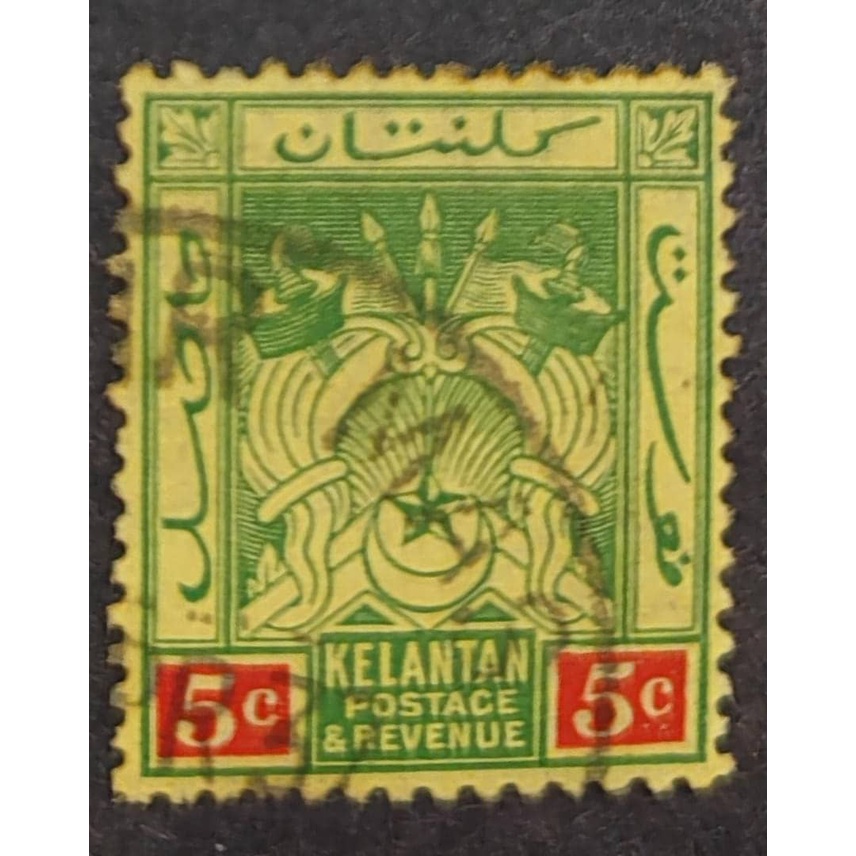 KELANTAN 5 CENTS ใช้แล้ว