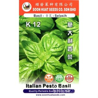 ผลิตภัณฑ์ใหม่ เมล็ดพันธุ์ จุดประเทศไทย ❤LazChoice Soon Huat K12 Italian Basil Seeds Benih Daun Selasih 300 seeds/สวนครัว