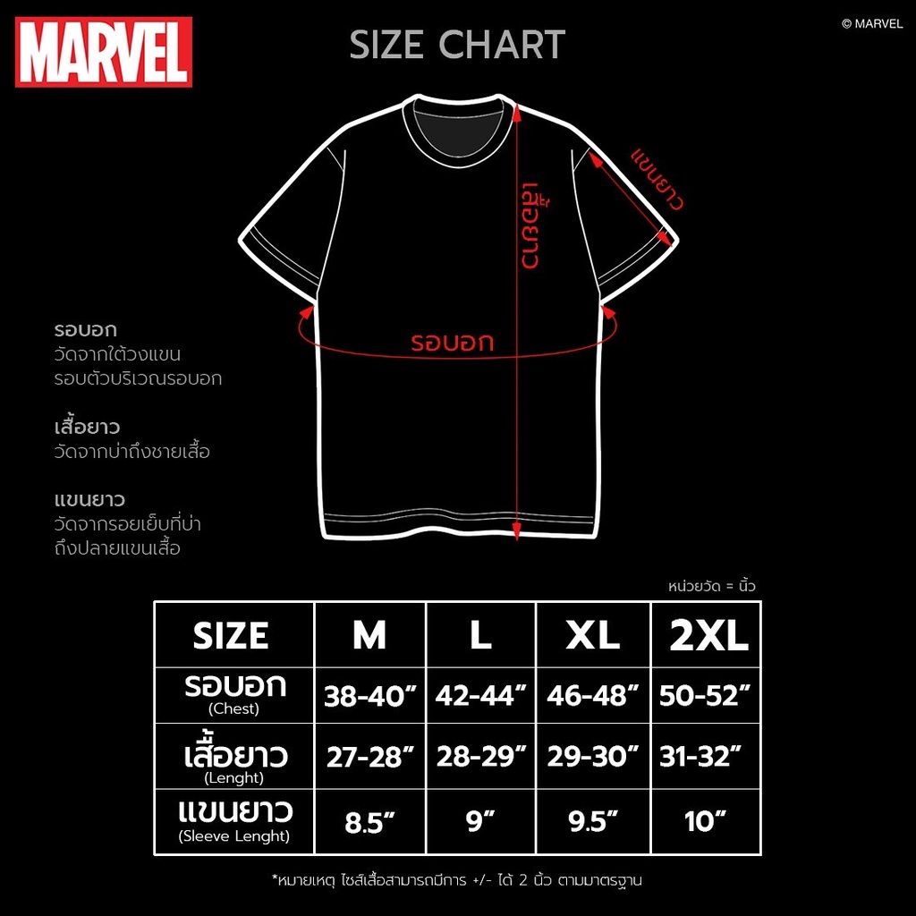 Power 7 Shop เสื้อยืดการ์ตูน มาร์เวล Black Panther ลิขสิทธ์แท้ MARVEL COMICS  T-SHIRTS (MVX-160) - รูปที่ 4