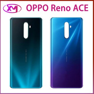 ฝาหลัง OPPO Reno ACE  ใหม่ คุณภาพสวย ฝาหลัง Reno ACE ฝาหลัง