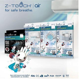 Z-TOUCH แผ่นฆ่าเชื้อไวรัส และแบคทีเรียแบบติดผนัง AIR WALL TYPE #165232