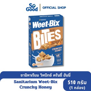 Sanitarium วิทบิกซ์ ธัญพืชอบกรอบ ครันชี่ ฮันนี่ Weet Bix Bites Crunchy Honey 510 กรัม [BBF: 14 Mar 24]