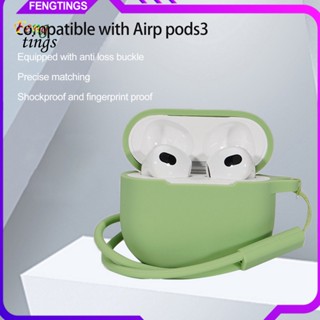 [Ft] เคสหูฟังไร้สาย แบบนิ่ม สีพื้น สําหรับ Airpods 1 ชุด