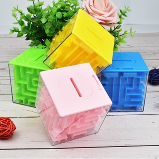 ของเล่นปริศนา 3d Cube Maze Money Saving Coin Collection Case Box Fun Brain Game ของเล่นเพื่อการศึกษาสําหรับเด็กของขวัญคริสต์มาสสําหรับเด็ก