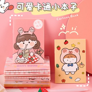 Joy Live Cartoon Notebooks Full Water Pulp Grade A Paper Material 32 Pages Cute Notepads for Writing to Do Lists