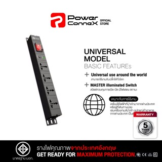 PowerconneX (ปลั๊กไฟ) เต้ารับมาตรฐานสากล ขนาด 4 ช่อง สายไฟยาว 2 เมตร รุ่น Universal l