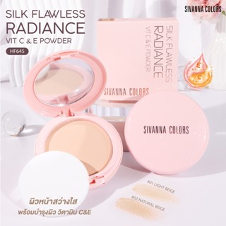 HF645ซีเวนน่า คัลเลอร์ส แป้งพัฟ แป้งผสมรองพื้น ปกปิดรอยสิว รอยแดงSivanna Colors Silk Flawless Radiance Vit C&amp;E Powder