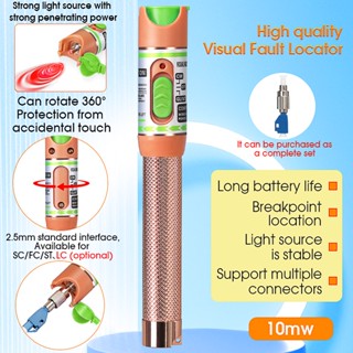 Aua-c10 อะแดปเตอร์แปลงไฟเบอร์ โลหะ สีทอง 10 กม. FTTH VFL 10mw