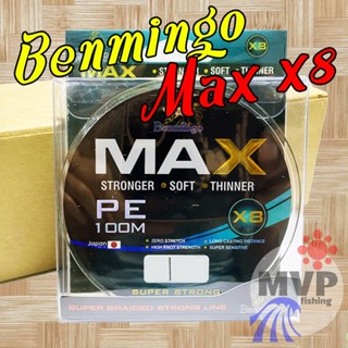 สาย PE Benmingo MAX X8 ความยาว 100 เมตร ( X ทอง )