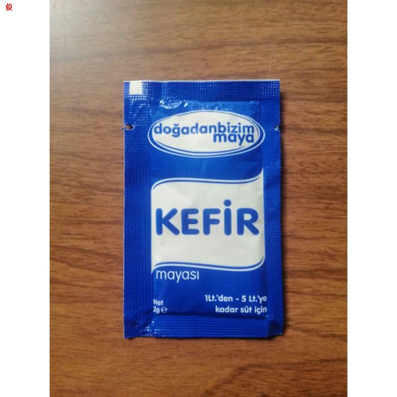 ของว่า ง[ส่งฟรีไม่ใช้โค้ด] kefir ซองเติมเชื้อคีเฟอร์ ของแท้จากตุรกี