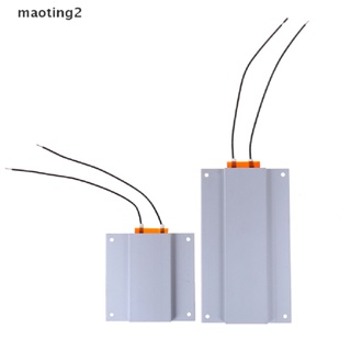 [maotingtwo] เทอร์โมสตัท 220V PTC แผ่นบัดกรี สําหรับไฟแบ็คไลท์ led อลูมิเนียม [Mt]