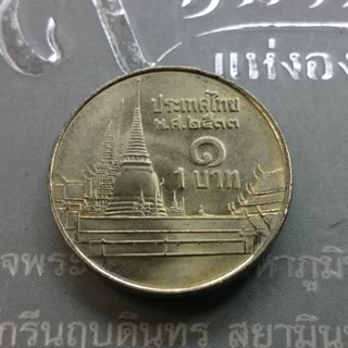 เหรียญ หมุนเวียน 1 บาท หลังวัดพระศรืๆ 2533 ไม่ผ่านใช้ unc